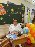 Павлова Елена